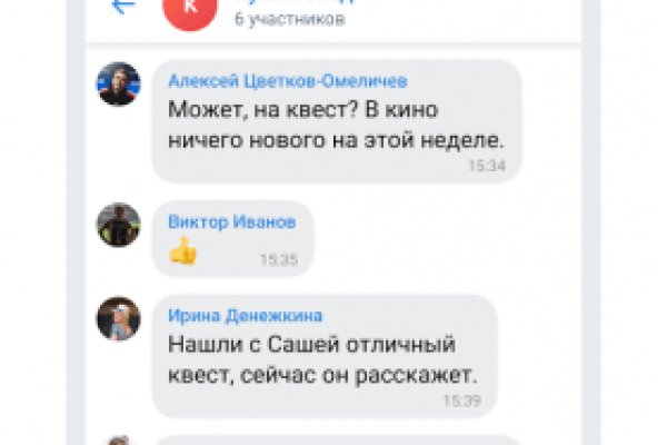 Кракен даркнет не работает