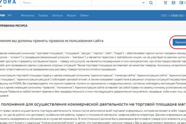 Кракен ссылка 2web