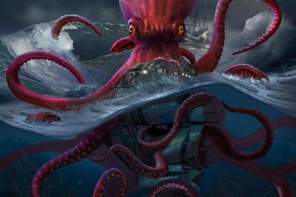 Kraken смылка