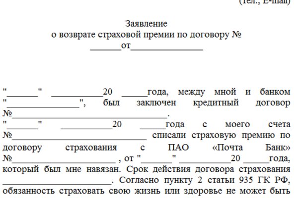 Кракен сайт ссылка