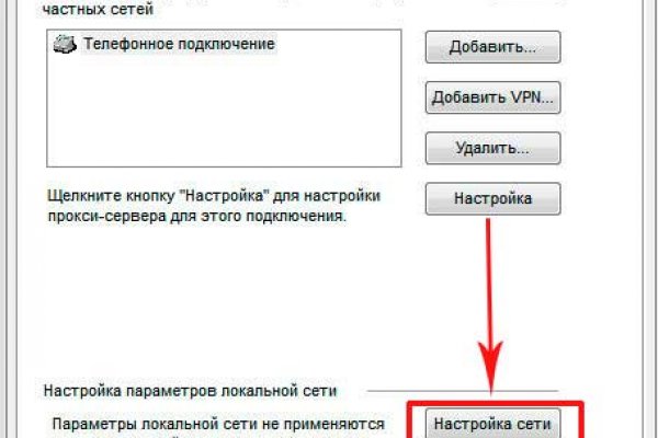 Кракен сайт ссылки актуальные