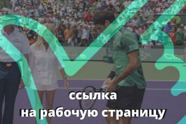 Кракен сайт kr2web in официальный ссылка