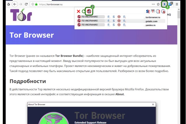 Kraken tor link