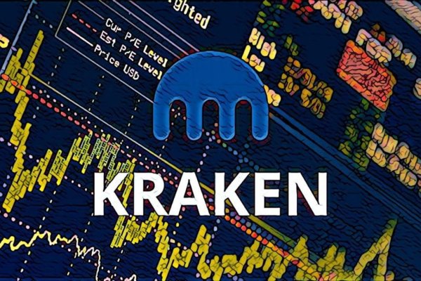 Kraken 12 att