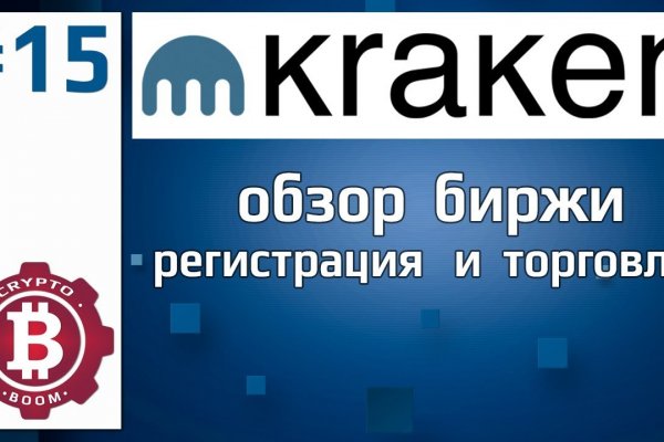 Кракен сайт даркнет