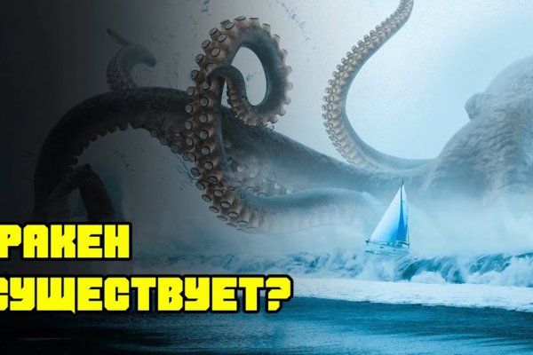 Kraken19 at