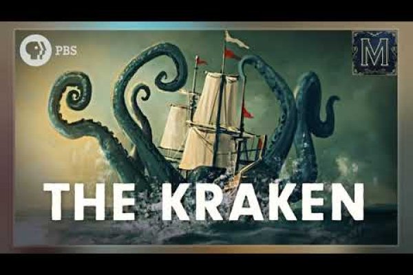 Kraken что это за магазин