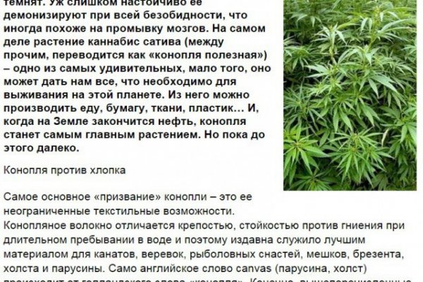 Не получается зайти на кракен