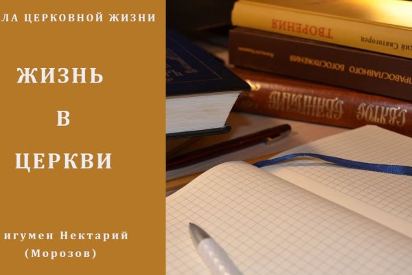 Кракен оф сайт kr2web in