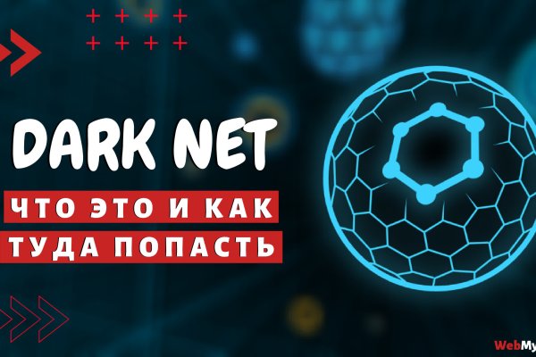 Кракен тор krakendark krakendark link