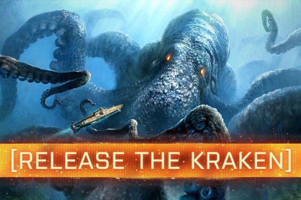 Kraken 24 at