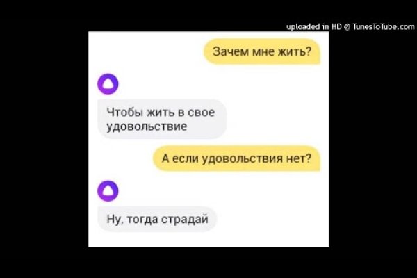 Магазин даркнета