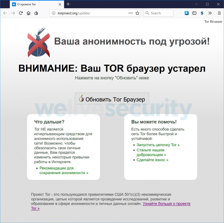 Аутентификатор кракен