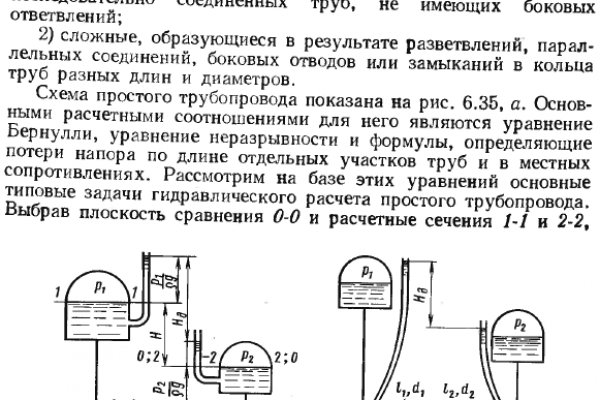 Кракен сс